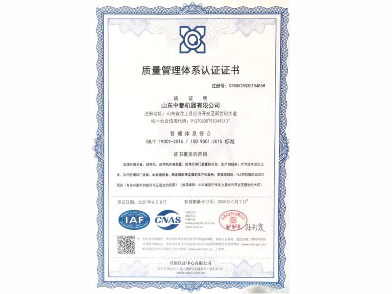 微信圖片_20250826110044